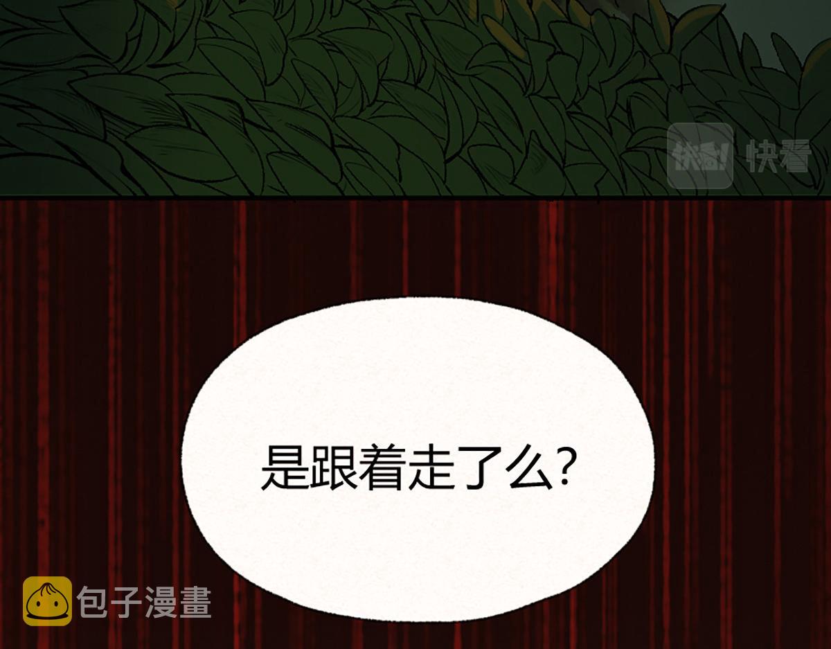 11 失去一切的最后11
