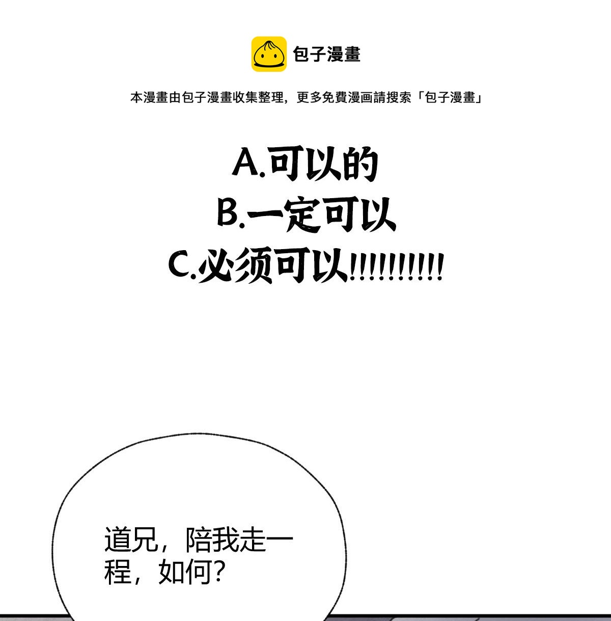 026 都是冤孽100