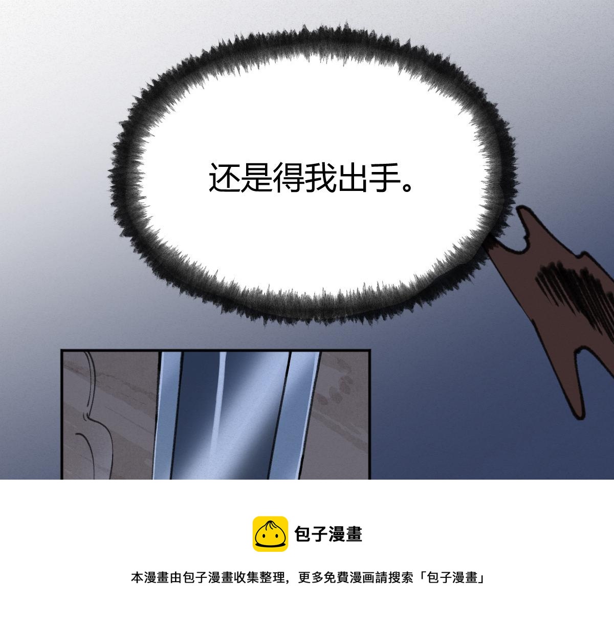 026 都是冤孽72