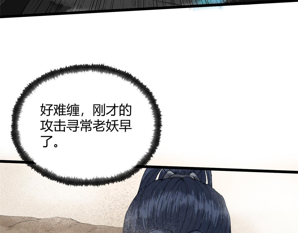 099 往事如烟徒悲伤51
