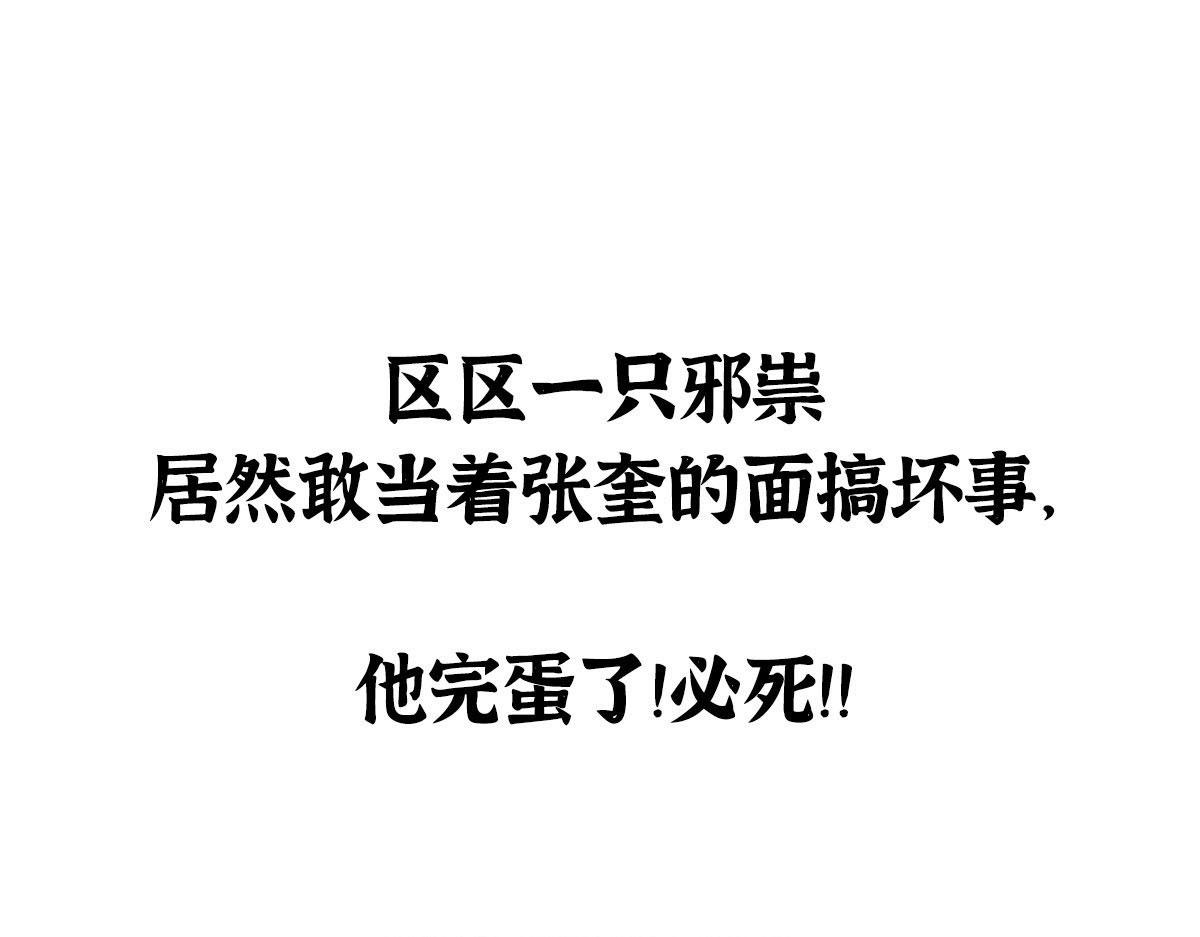 019 隐秘的角落102