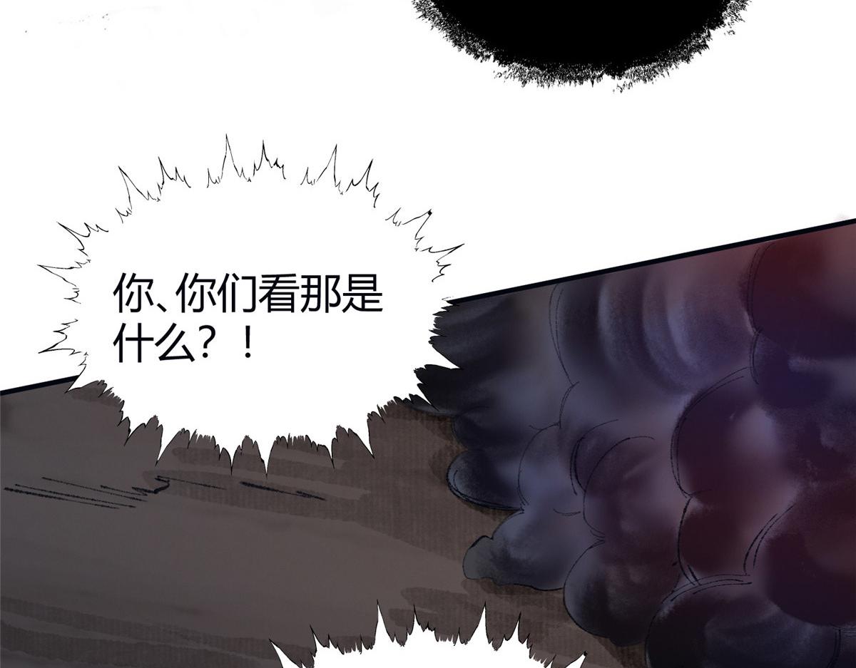 056 斩杀邪祟获妖丹10