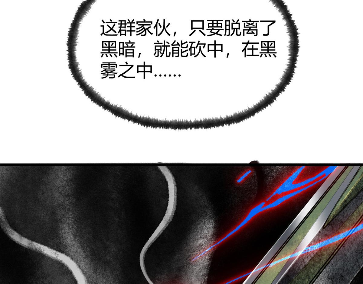 068并肩作战夺生机111