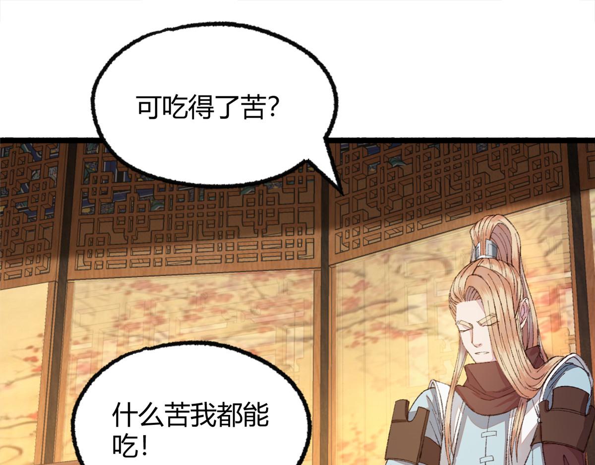 091 相互论道明前路18