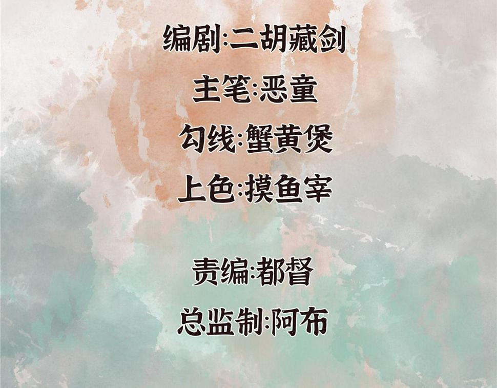 040 众人夺宝青州乱3