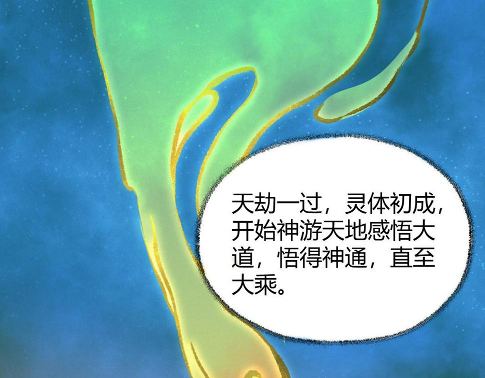 039 修行之道五境界88