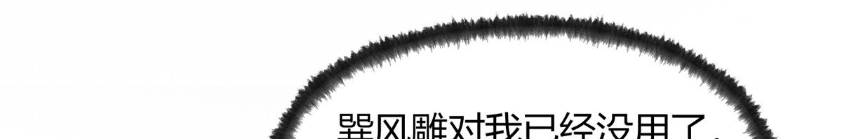 092 临行前夕收弟子23