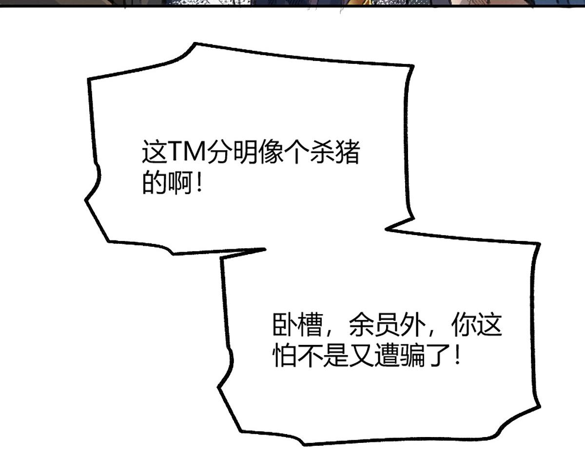 018 价值连城！？13