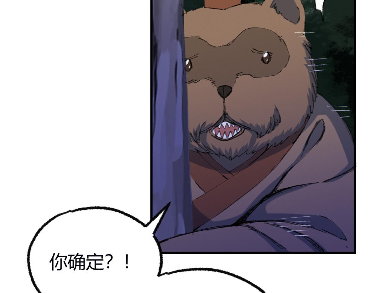 059 破除毒咒灭人魔21