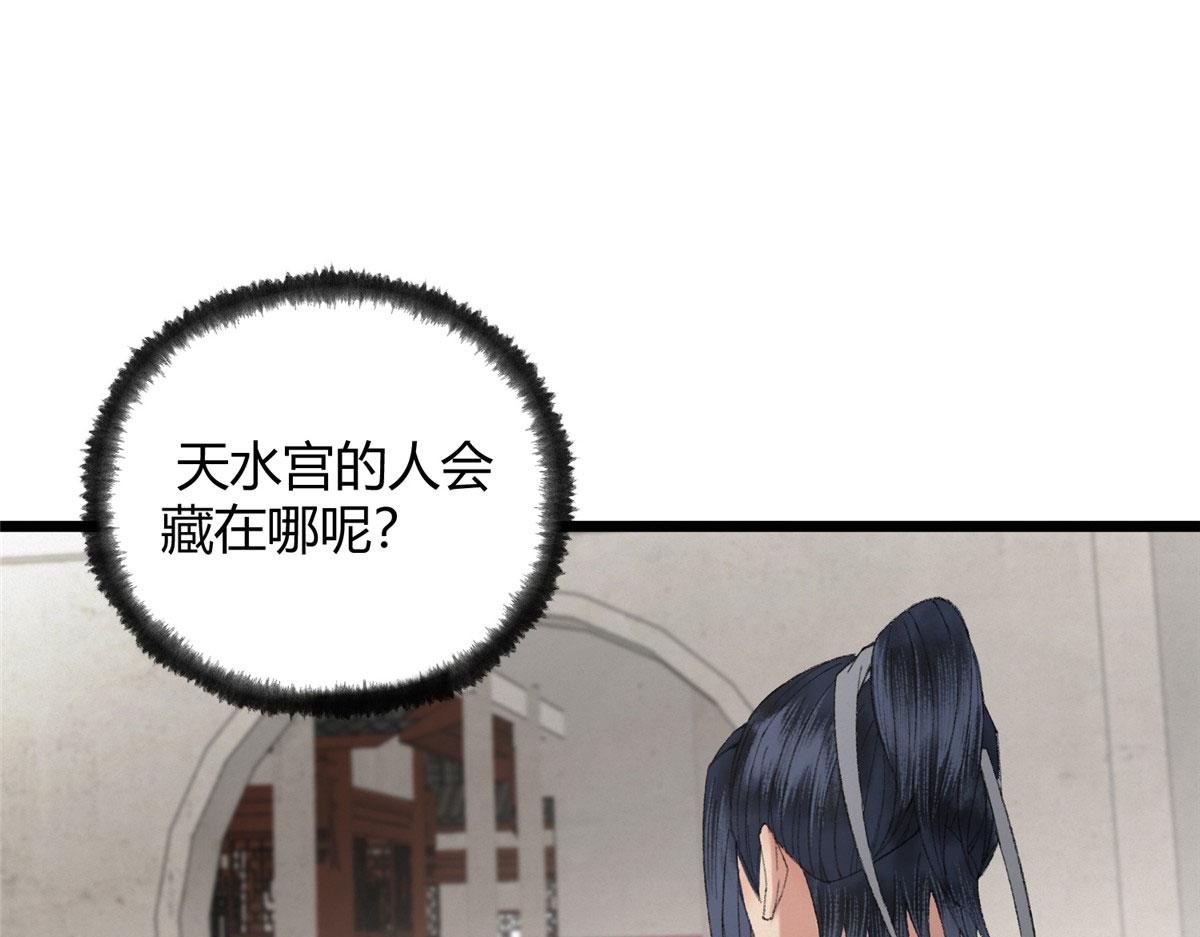 096 平康县城查诡事92