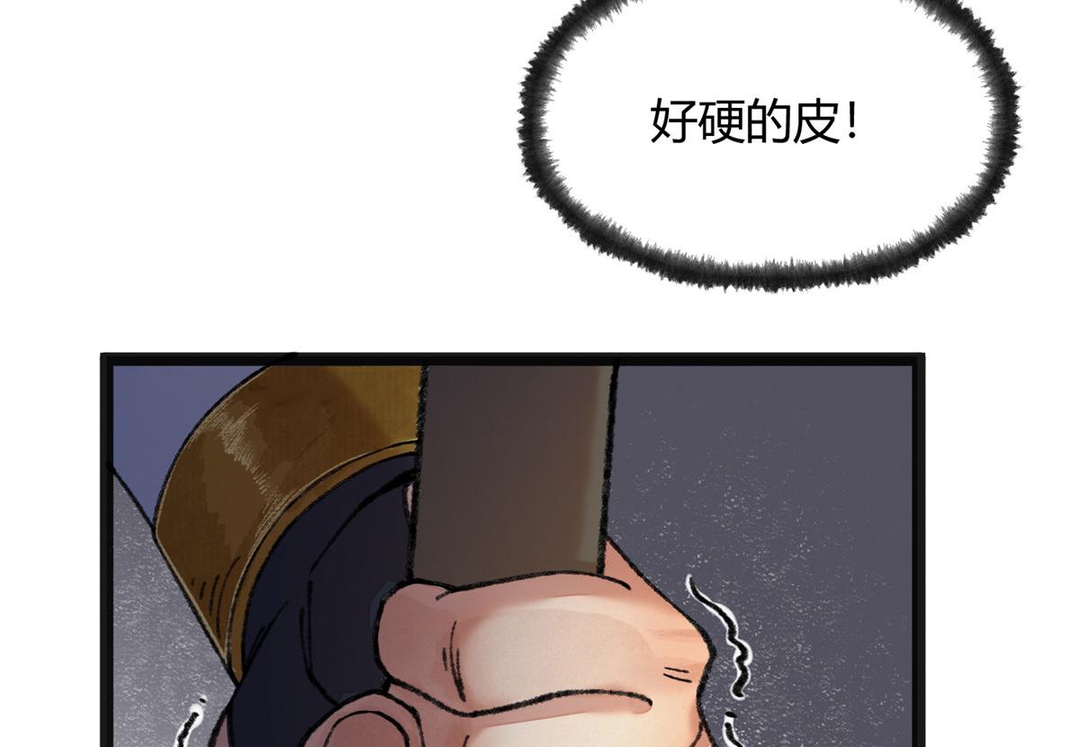 085 芦城危急阻尸妖122