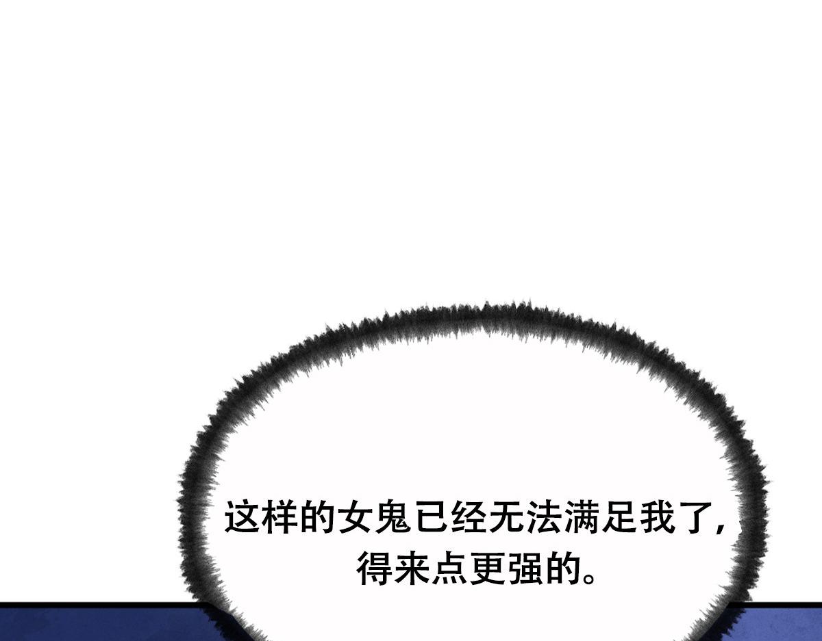 053 夜半山路斩鬼魅87