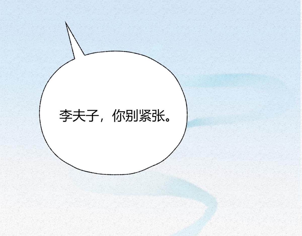 05 善恶从来都两难11
