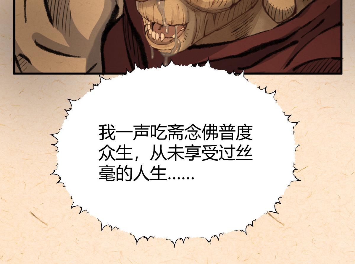 023 我也想要不朽54