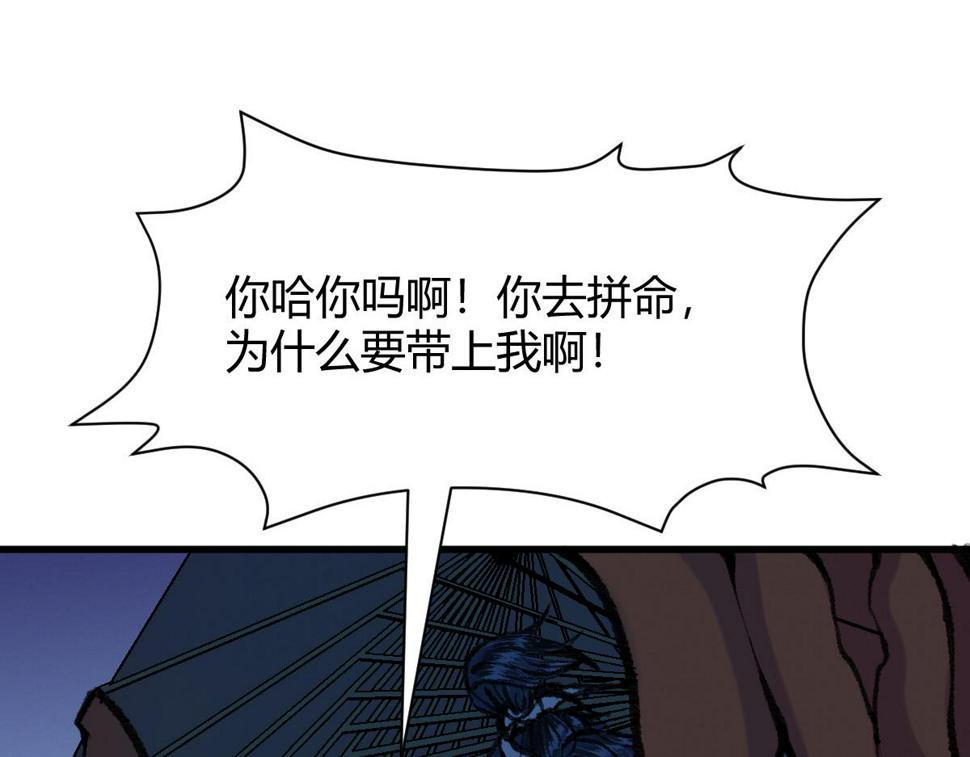 041 冒充妖道骗信任8