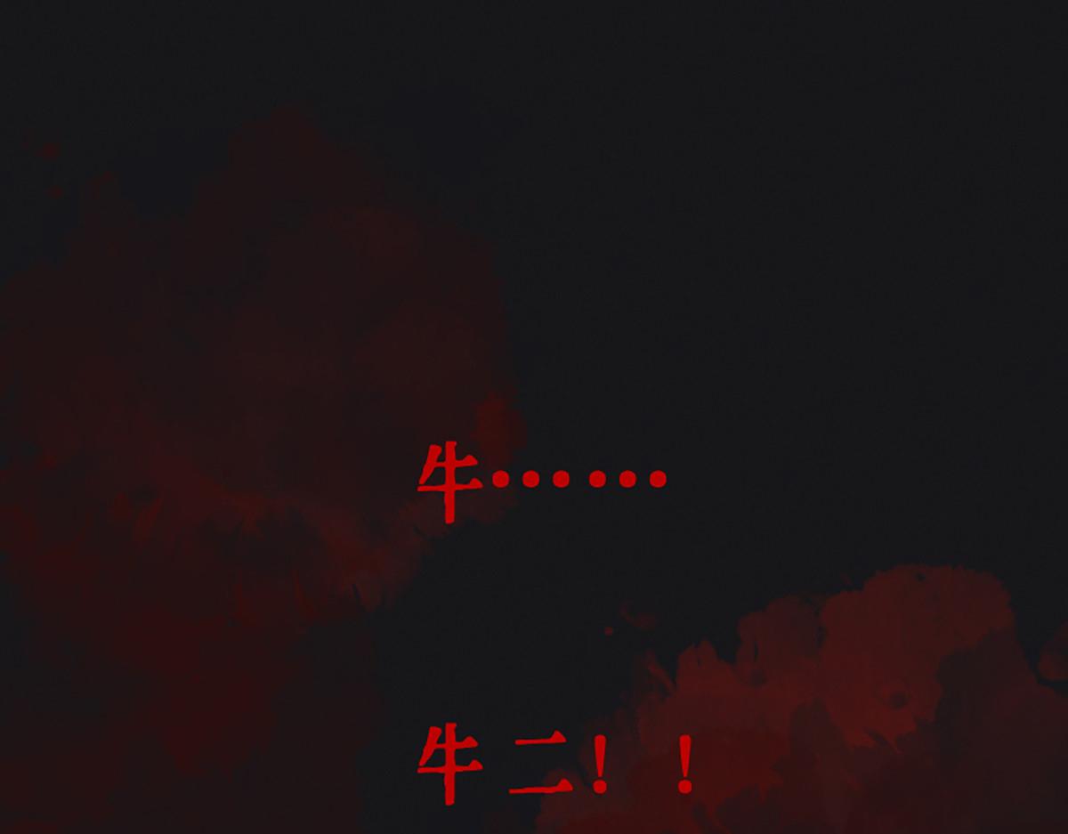 08 斩妖术临身斗阵5