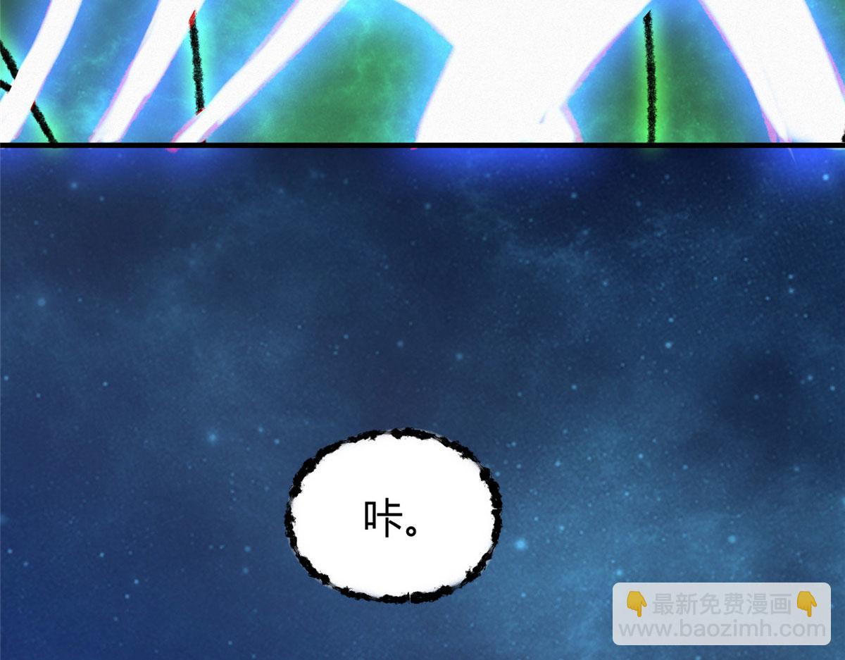 063摄魂镇妖常三死51