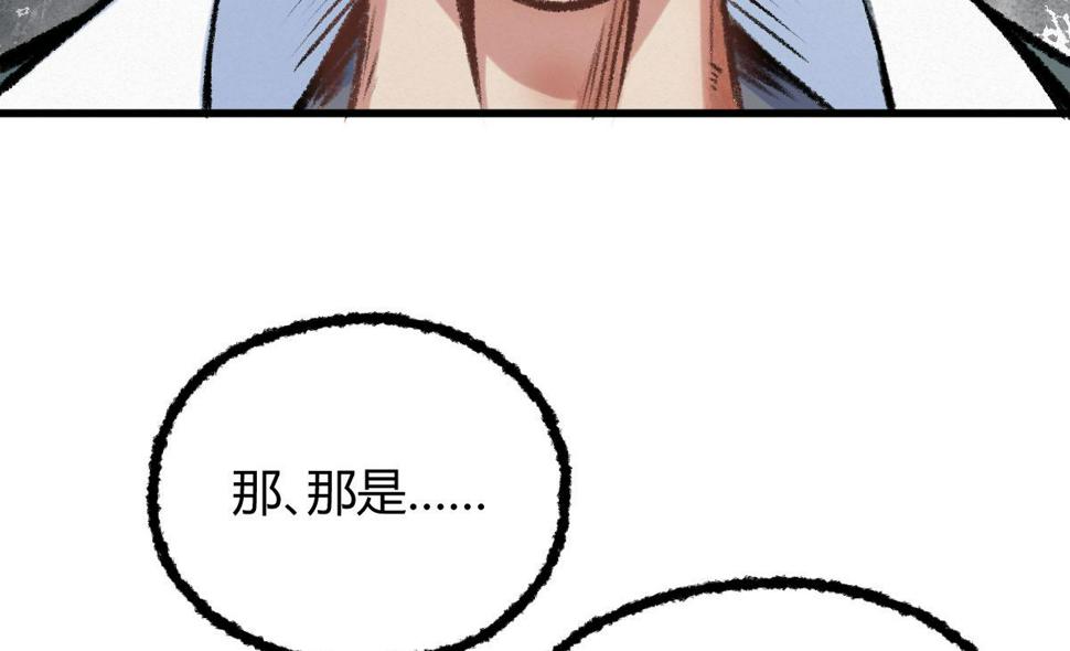 043 怒上心头灭狂徒47