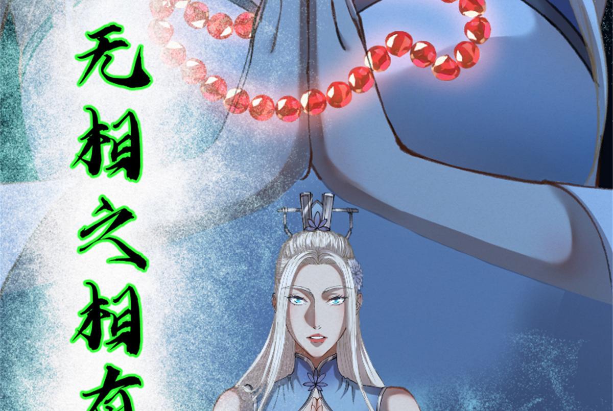026 都是冤孽21