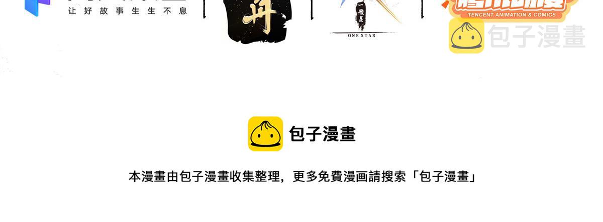 027 若我能为人4
