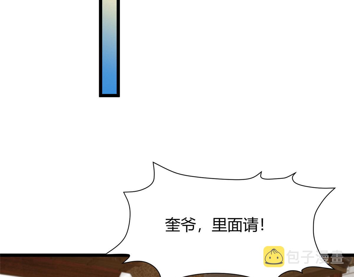089 斩杀河王芦城定103