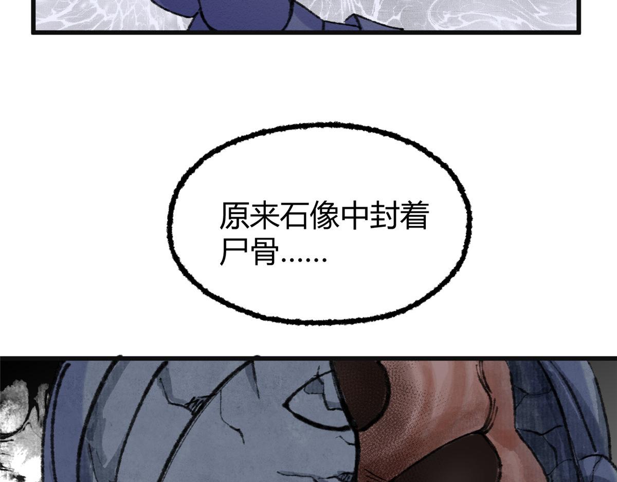 070雾散河退墓室现65
