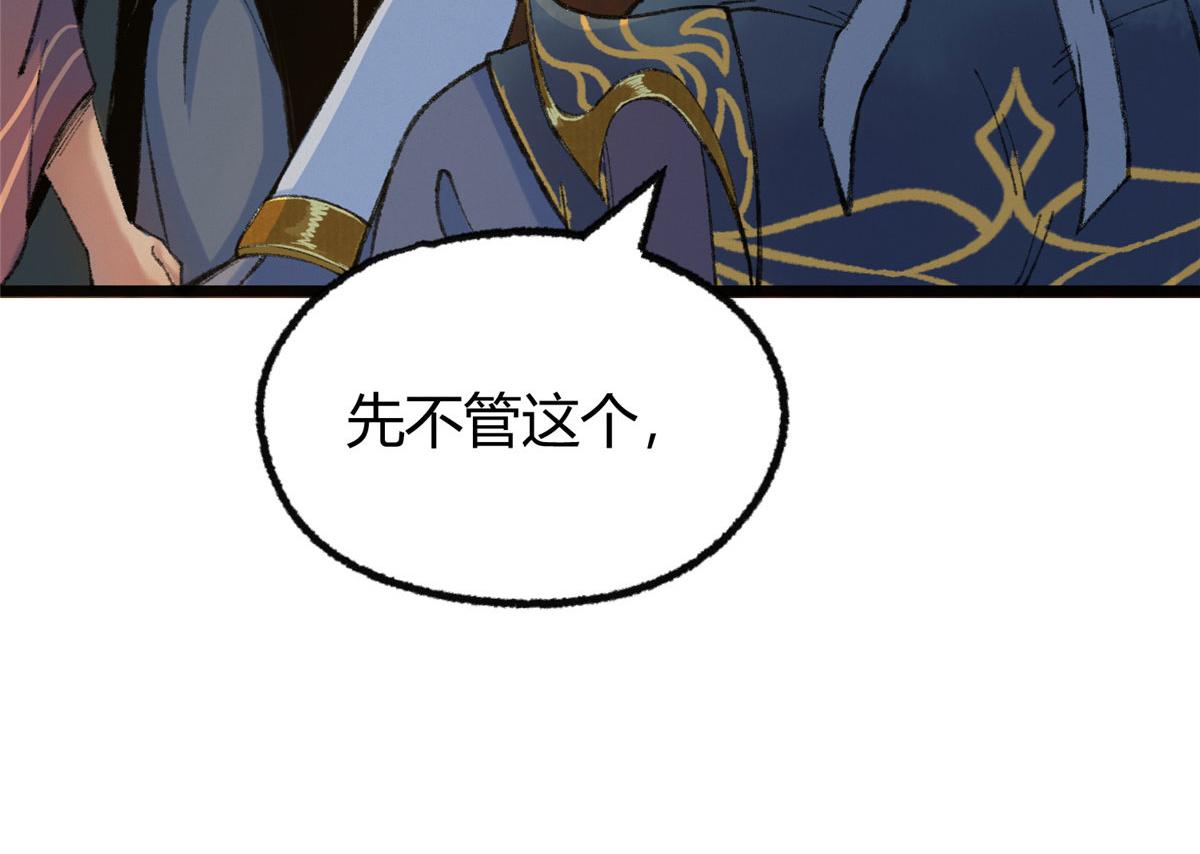 080井下水道暗涌乱33