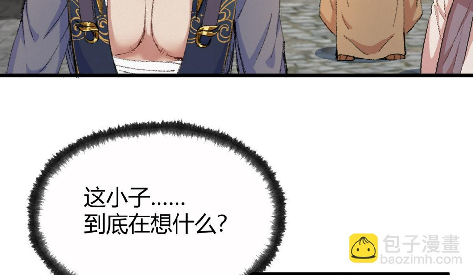 045 鬼气压城逼人怒71