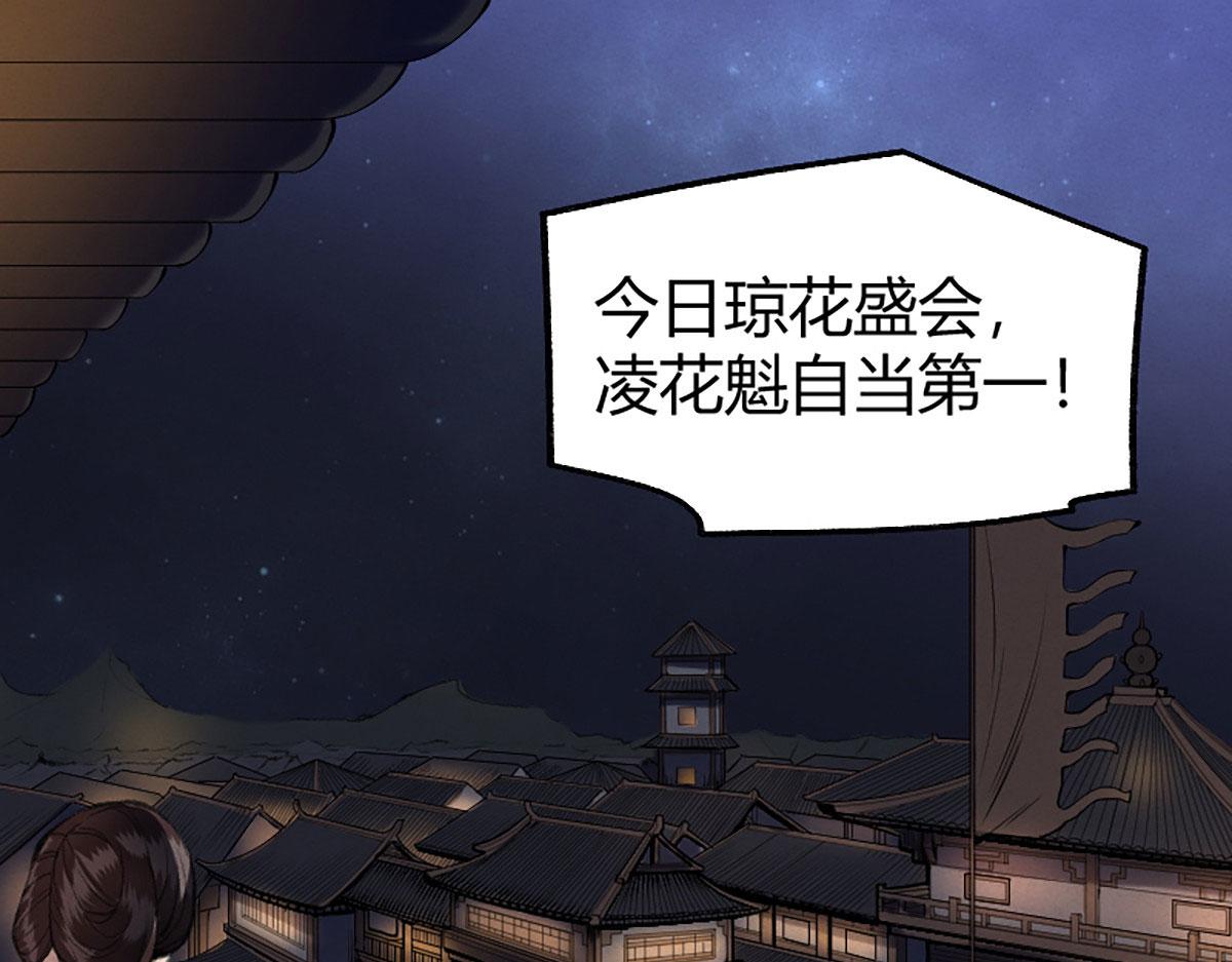 020 那月下的风姿77