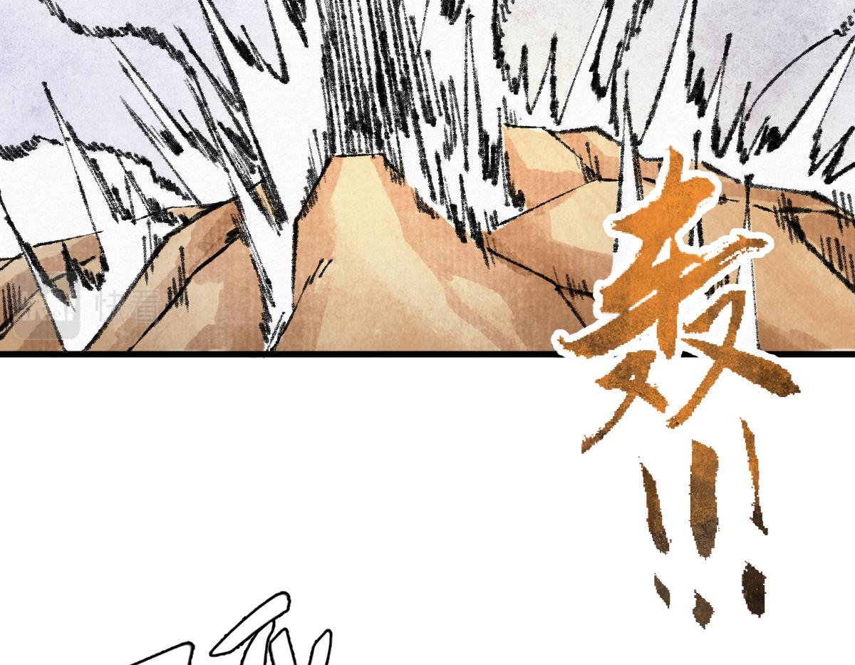 051 妖魔互噬险逃生86