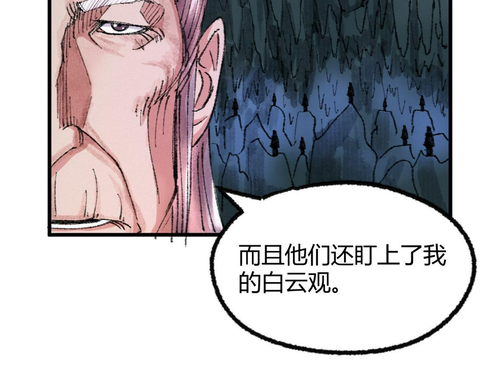 046 获取新剑寻阴煞66