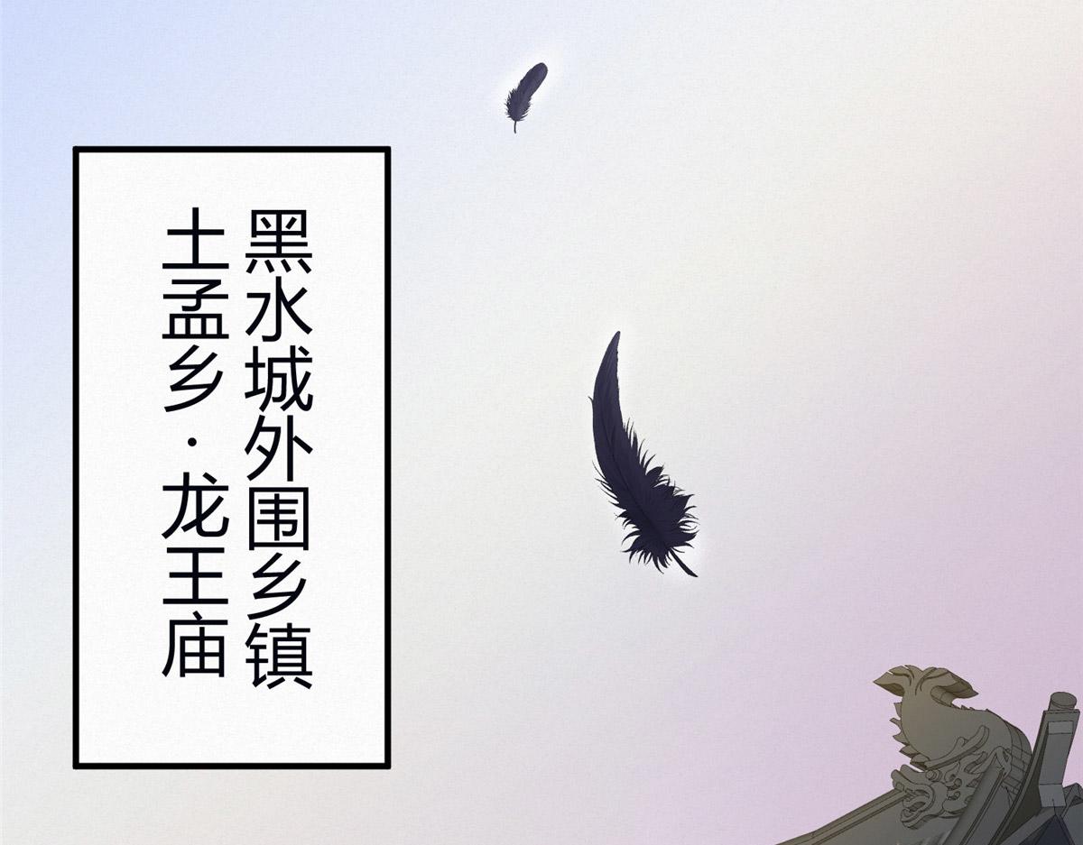 057 纸人抬轿张奎喜45