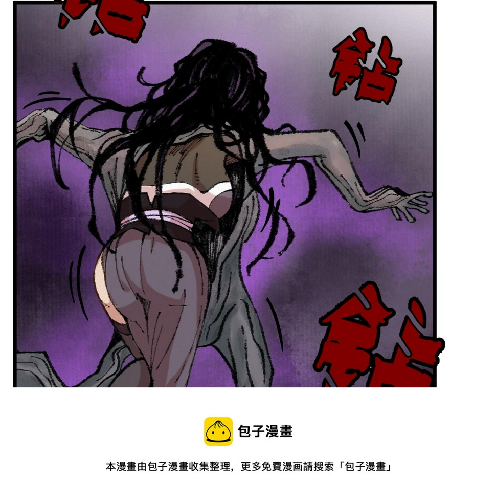 047 各怀鬼胎闯邪窟20