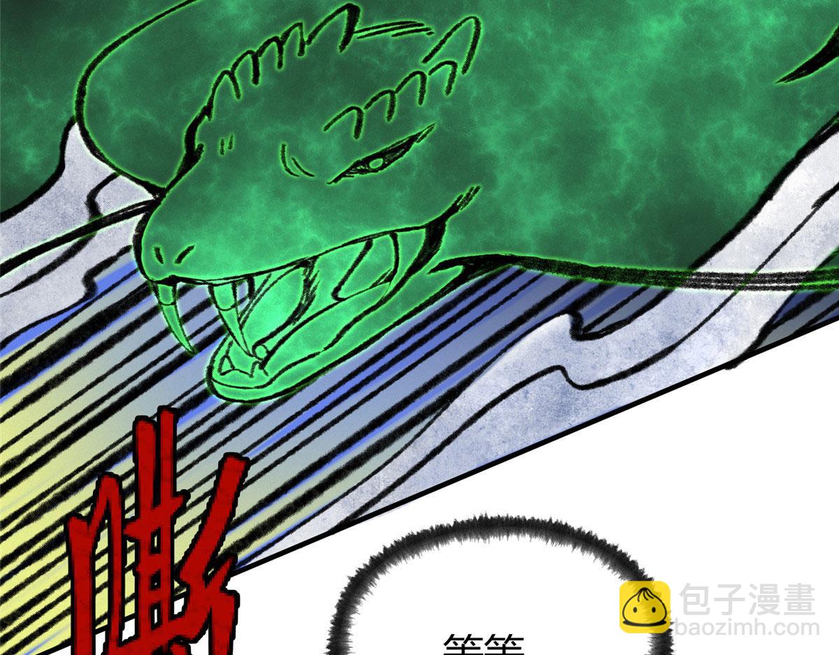 063摄魂镇妖常三死24