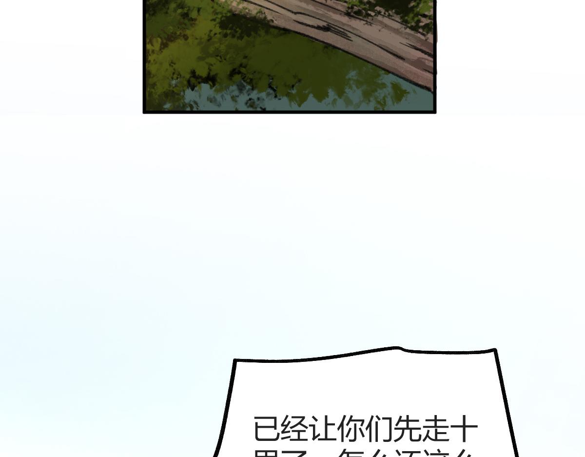 028 十八年后再续缘59