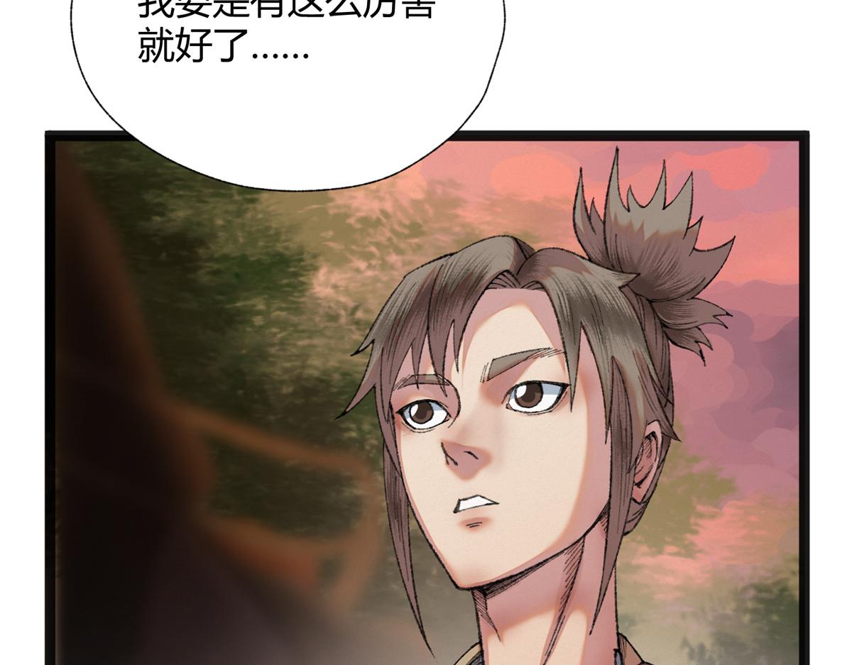 087 斩杀僵尸狩鲶鱼93