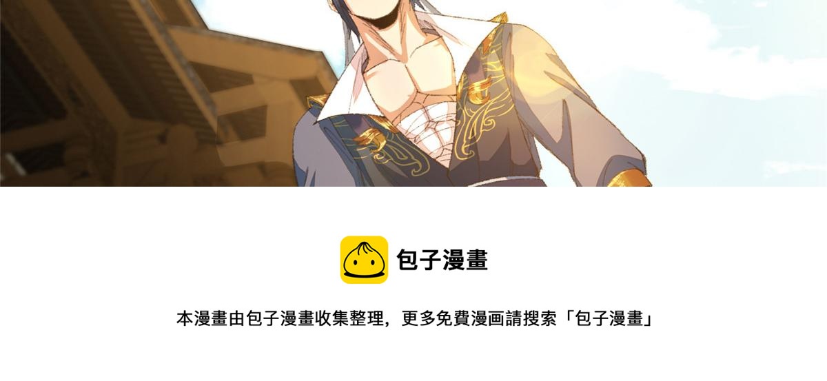 097 刘府后院藏玄机98
