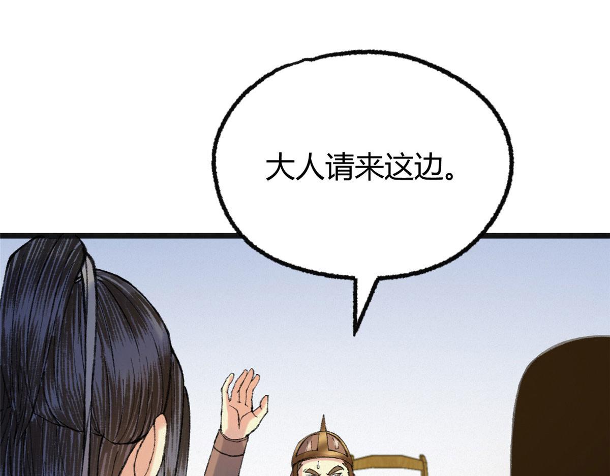 080井下水道暗涌乱44