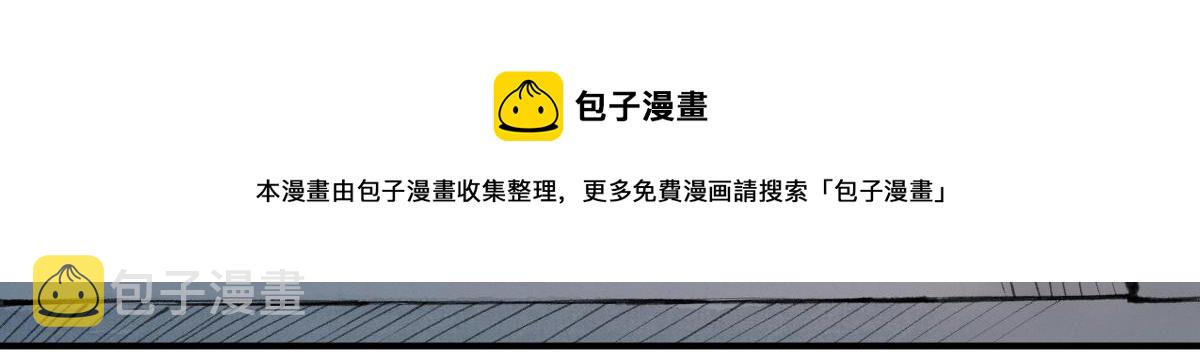 027 若我能为人64