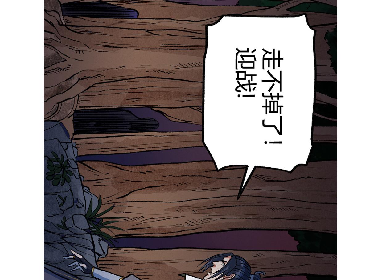 07 阴兵恶战却无力118