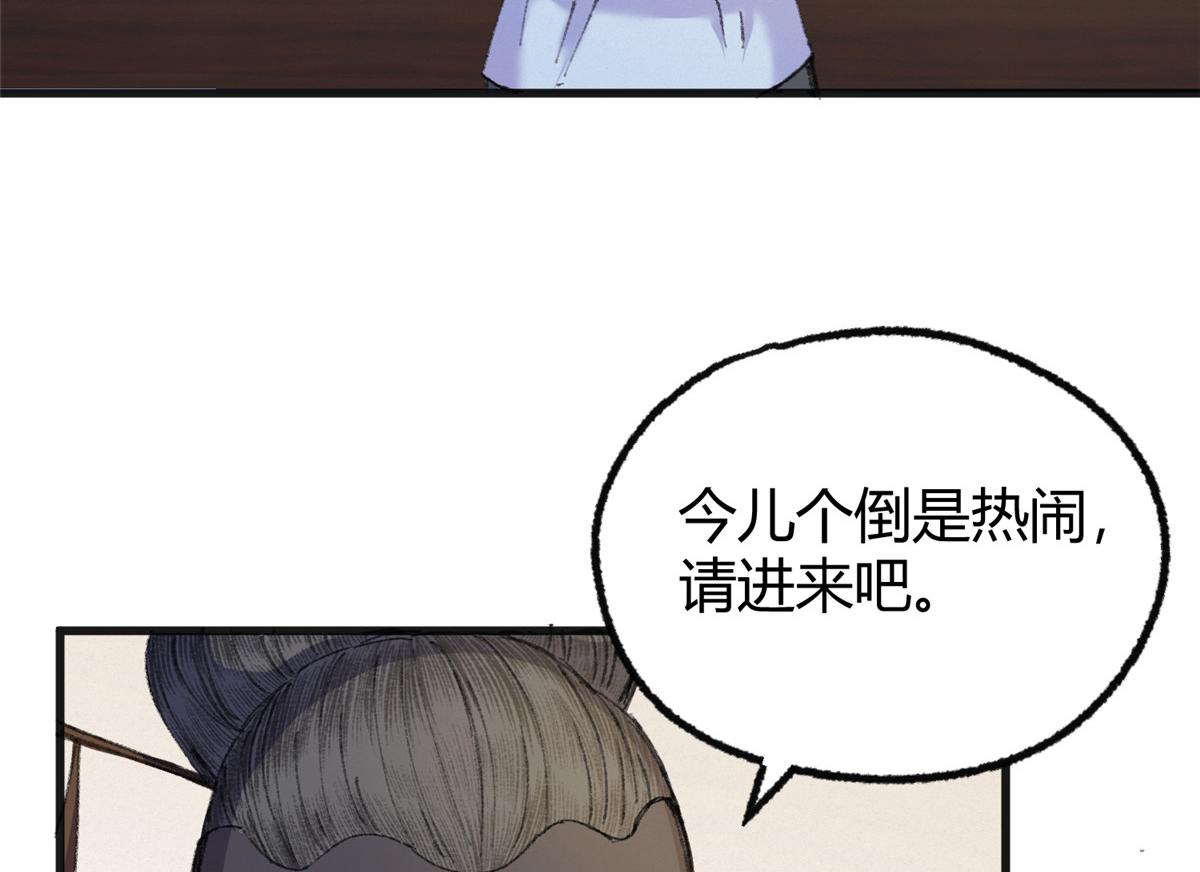 074慧眼一张识邪祟13