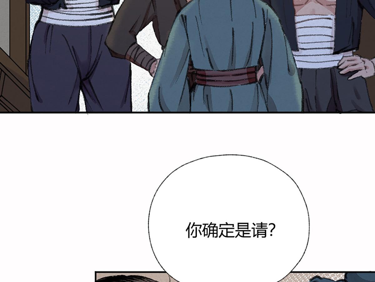 04 撩拨是快乐源泉85