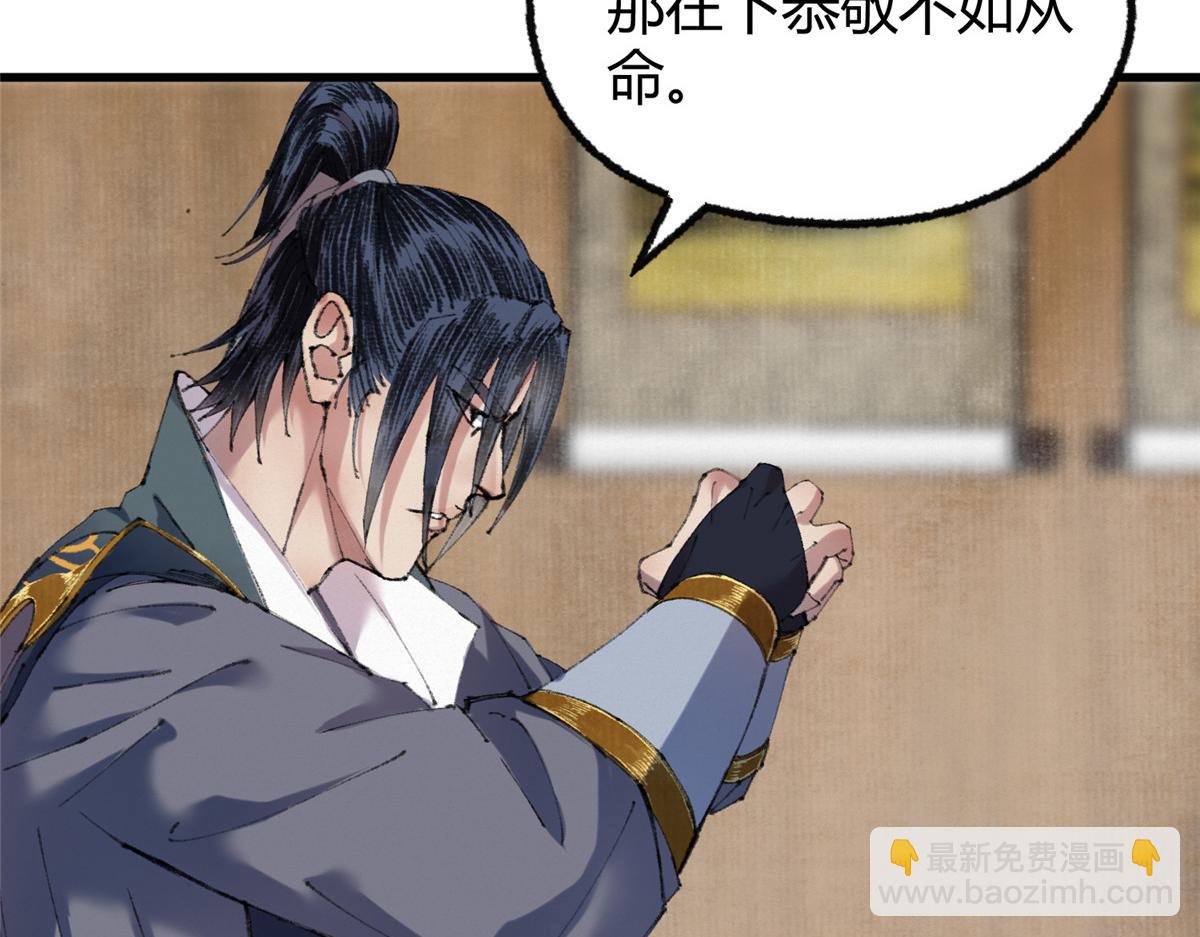 066正邪两道各筹备13