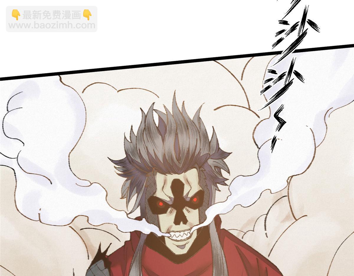 086 浑身解数斗老怪15