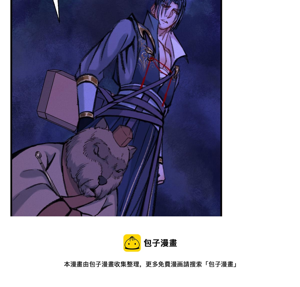 034 斗法失败魂铃破52