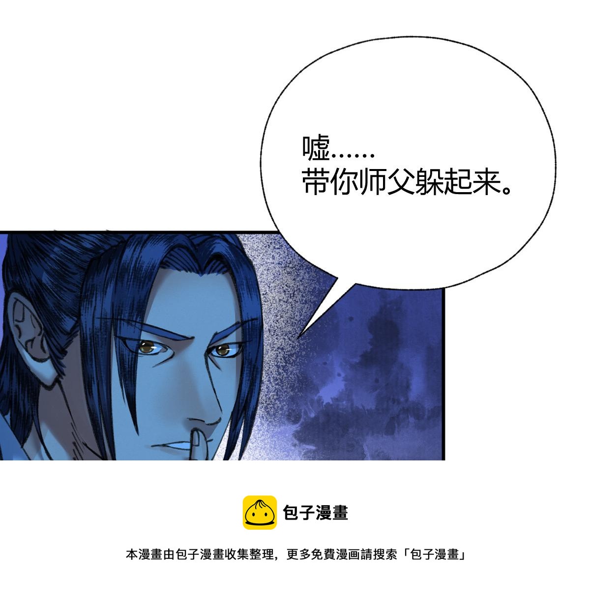 032 夜半惊觉遇妖邪84