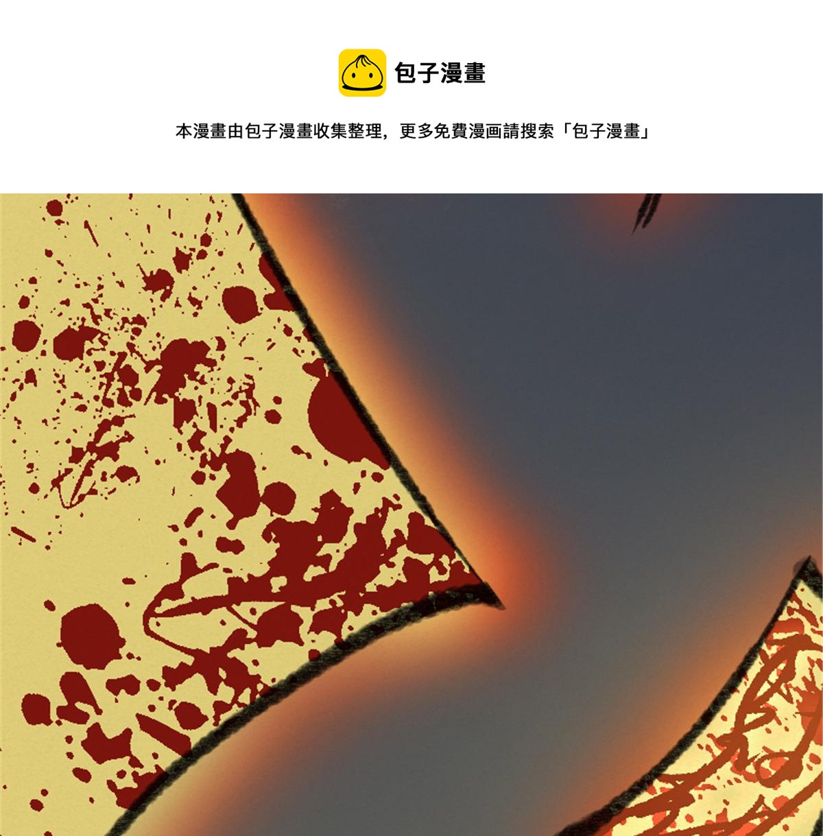 025 这比有挂！80