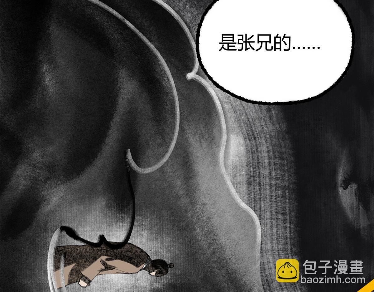 068并肩作战夺生机89