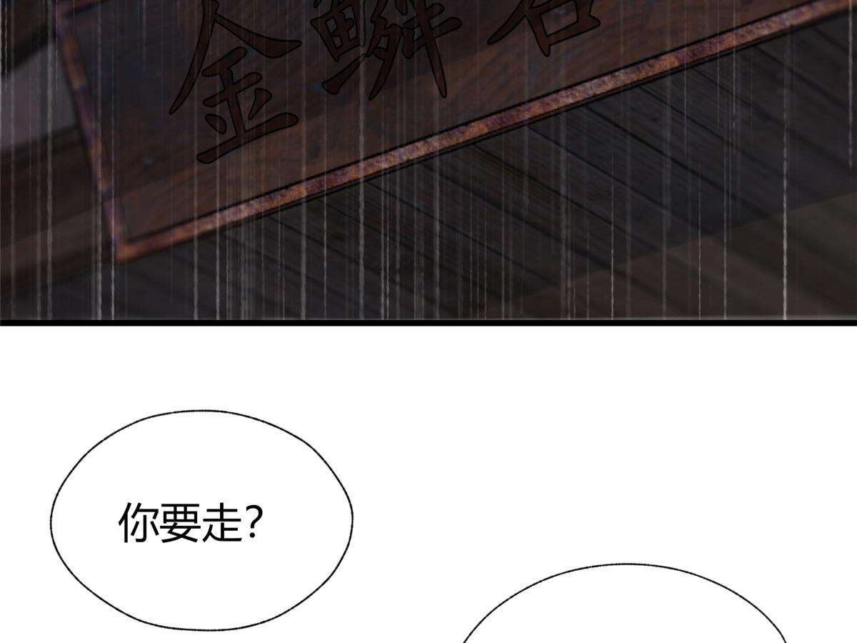 073诡庄怪异食醉人7