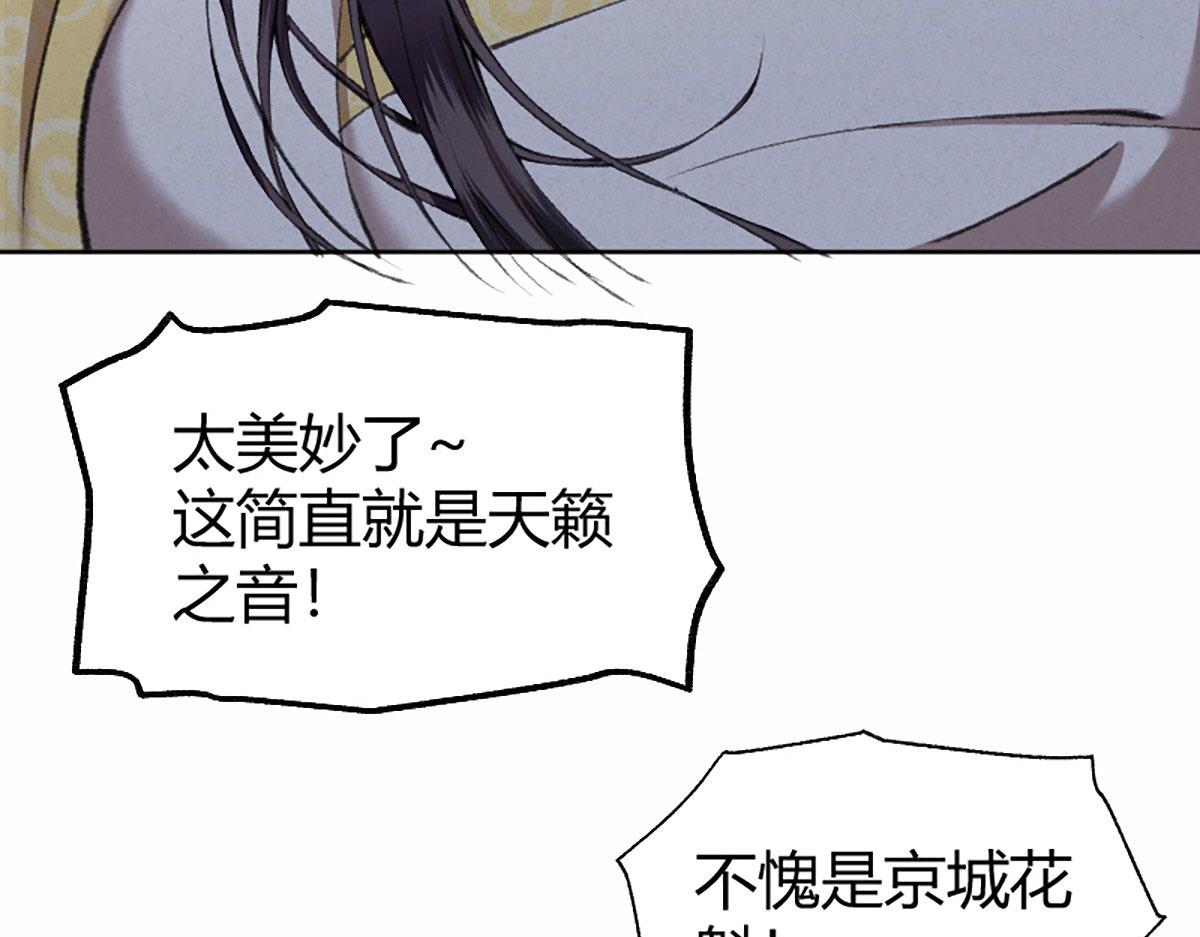 020 那月下的风姿92